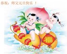 ֹ,󷨵ӹףʦ(21)