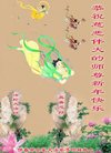 ֹ,󷨵ӹףʦ(20)