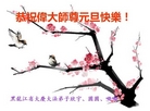 ֹ,󷨵ӹףʦ(19)