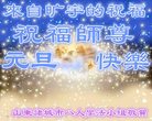 ֹ,Ϋ󷨵ӹףʦ(24)