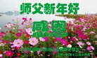 ֹ,󷨵ӹףʦ(24)