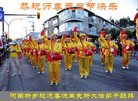 法轮功,河南大法弟子恭祝师尊新年好(21条)