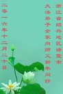 ֹ,㽭󷨵ӹףʦ(27)