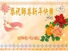 ֹ,󷨵ӹףʦ(18)
