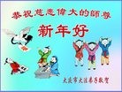 ֹ,󷨵ӹףʦ(18)