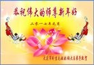 ֹ,󷨵ӹףʦ(18)