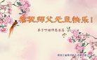 ֹ,󷨵ӹףʦ(24)