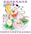 法轮功,河南大法弟子恭祝师尊新年好(21条)