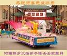 法轮功,河南大法弟子恭祝师尊新年好(21条)