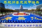 法轮功,河南大法弟子恭祝师尊新年好(21条)