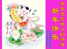 ֹ,󷨵ӹףʦ(23)