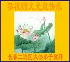 ֹ,󷨵ӹףʦ(23)