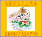 ֹ,󷨵ӹףʦ(23)