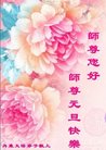 ֹ,󷨵ӹףʦ(24)