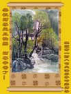 法轮功,辽宁大法弟子恭祝师尊新年好(20条)