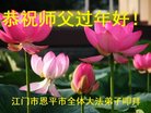 ֹ,㶫󷨵ӹףʦ(21)