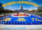 法轮功,河南大法弟子恭祝师尊新年好(26条)