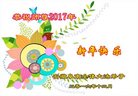 ֹ,մ󷨵ӹףʦ(24)