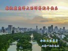 法轮功,安徽大法弟子恭祝师尊新年好(24条)