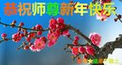 ֹ,ൺ󷨵ӹףʦ(25)