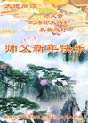 ֹ,󷨵ӹףʦ(21)