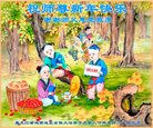 ֹ,󷨵ӹףʦ(21)