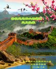 ֹ,󷨵ӹףʦ(23)