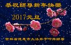ֹ,󷨵ӹףʦ(23)