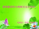 ֹ,Ĵ󷨵ӹףʦ(22)