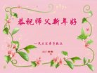 ֹ,󷨵ӹףʦ(23)