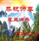 ֹ,󷨵ӹףʦ