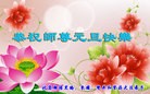 ֹ,󷨵ӹףʦ