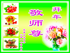 ֹ,󷨵ӹףʦ(23)