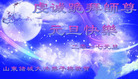 ֹ,Ϋ󷨵ӹףʦ(28)