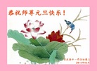 ֹ,󷨵ӹףʦ(29)