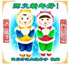 ֹ,Ĵ󷨵ӹףʦ(23)