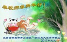 ֹ,󷨵ӹףʦ(21)