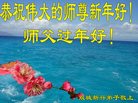 ֹ,󷨵ӹףʦ(24)