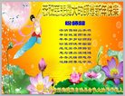 ֹ,󷨵ӹףʦ(23)