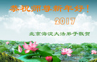 ֹ,󷨵ӹףʦ(32)