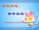 Published on 1/1/2017 ���ֹ�,2017��Ԫ���ؿ��������ģ�