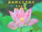 Published on 12/29/2016 ���ֹ�,��½�󷨵��ӹ�ףʦ�������(38��)