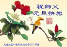 ֹ,󷨵ӹףʦ(18)