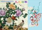 ֹ,󷨵ӹףʦ(18)