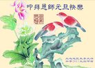 ֹ,󷨵ӹףʦ(20)