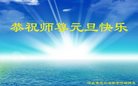 ֹ,󷨵ӹףʦ(23)
