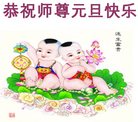 ֹ,󷨵ӹףʦ(28)