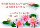 ֹ,Ϋ󷨵ӹףʦ(26)