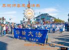 法轮功,河南大法弟子恭祝师尊新年好(24条)