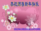 ֹ,ʯׯ󷨵ӹףʦ(29)
